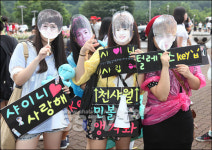 [SS포토] 인천 한류관광콘서트 현장, 오늘은 우리도 샤이니~