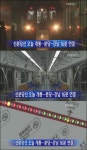 신분당선 오늘(28일) 개통…무료운행 이용시 주의사항