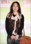 [SS포토] 티끌모아 로맨스 VIP 시사회 박보영, 청초한 미소 눈길