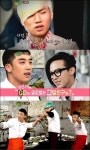 빅뱅 힐링캠프 예고편, 첫 심경고백…“안 좋은 생각도...”