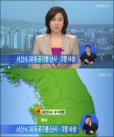 서산 공기총 난사, 1명 사망 2명 중태…사건 경위 조사 중