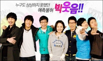 런닝맨 멤버 능력치, 역시 유느님 ‘모든 면에서 우월해’