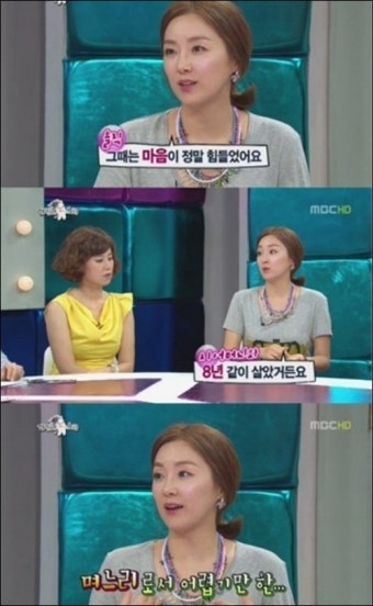 김지혜 이혼글 