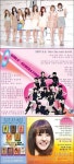 소녀시대 신문광고 앞으로도 변함없이 응원할게요