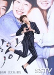 괜찮아, 사랑이야 이광수, 대폭소 하트 점프~ [SS포토]