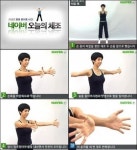 가슴이 답답할 때 하는 체조, 집에서 간단히 활력찾기 화병 풀어주세요