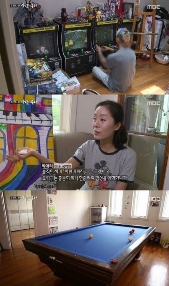 박애리 팝핀현준 부부 집에 자판기? 