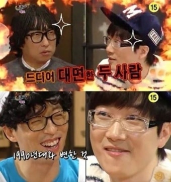 '해피투게더3' 서태지, 동갑내기 유재석에 