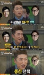 [리뷰] 속사정쌀롱 유재석 버린 장동민, 윤종신 택한 이유는?