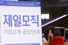 제일모직 공모주 청약, 경쟁률 159.9대1… 투자자들 풀베팅