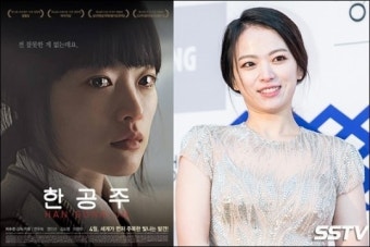 한공주, 천우희에 청룡영화제 여우주연상 안겨… 프리부르국제영화제 '대상' 수상작