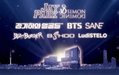 [여자들 드루와!]연말 19금 힙합&카운트다운 파티 Best 드루와! ⓶