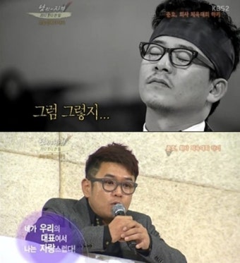 김준호 소속사 김우종 공동대표, '제시카키친' 파산 후 횡령… 소속 개그맨 김대희 과거 발언 '뭉클'