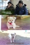 [라이브] 삼시세끼 밍키, 옥택연이 처음 불러준 이름 멍순이
