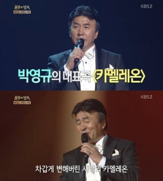박영규, 4혼 딸과 함께 불후의 명곡 출연 소식 전해져기억 대신 소중한 순간 만들고 싶다