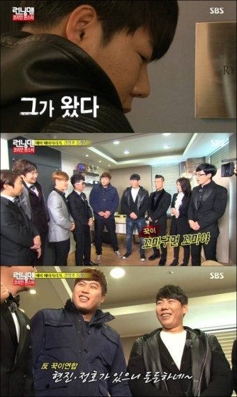 '런닝맨' 유재석, 김종국에 