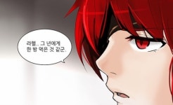 [웹툰 하이라이트] 네이버 웹툰 신의탑, 노블레스, 복학왕. 연애혁명, 외모지상주의. 프리드로우. 소녀더와일즈 1월 2주차