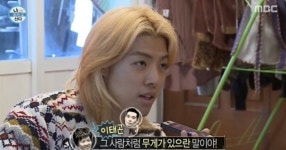 나혼자산다 강남, 헤어스타일 자부심 브래드피트다 [라이브]