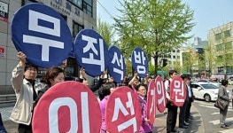 이석기 내란음모 사건, 대법원 최종 판결 선고 예정…대법원 내란죄 법리 첫 판결