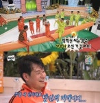 무한도전 박혁권, 힘든 모습에 홍진경 사우나 온 것 같다 [토요 예능]