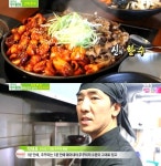 생방송 투데이 인천 신복관 직화주꾸미, 순간 온도 700도에서 1분안에 완성