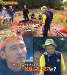 정글의 법칙 레이먼 킴, 사탕수수 원액으로 카사바 맛탕 완성… 이성재 분식을 잘 하는구나 [금요일 예능]