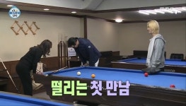 나 혼자 산다 이태곤, 강남 어머니 만나 너무 미인이십니다