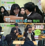 학교 다녀오겠습니다 조영남, 17세 짝궁에게 반가워 영남아 요구