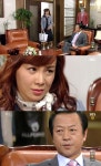 황홀한 이웃 최일화, 꽃뱀 황미자에 또 넘어가 지금부터 제 잔돈푼 얻어 써라 [아침드라마]