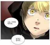 [네이버 웹툰] 신의탑, 또다시 반복되는 악녀 라헬의 배신…밤 트라우마 생길 듯, 월요웹툰 TOP3 신의탑 뷰티풀 군바리 일등당첨