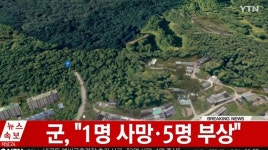 서초구 내곡동 예비군훈련 총기사고, 총기난사 예비군 자살