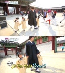 슈퍼맨이돌아왔다 대한-민국-만세 삼둥 선비 이리 오너라~