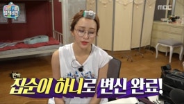 마리텔 하니 집에서 하니의 모습입니다 [토요예능]