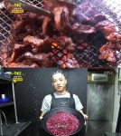 생생정보 석류와 돼지갈비의 이색만남 석류갈비… 1만4000원에 무한리필