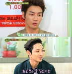 힐링캠프 김영광, 주유소 아르바이트 네 시간 일하고 만원