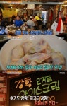 제이케이씨강황치킨 | '생방송 오늘저녁' 강황 오리 주물럭 맛집, 마늘 치킨 '메르스 이겨줄 재료'