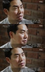 '별에서 온 셰프' 샘킴 