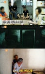 리얼스토리 눈 홍은동 개부자집, 이웃주민 악취 때문에 숨 못 쉬겠다