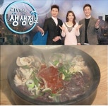 생생정보 부산 돼지국밥 vs 냉채족발 맛집 공개