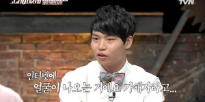 고교10대천왕 대구중학생 사건 언급, 전교생 절반이 가해자 몰랐다