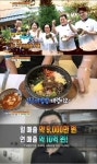 생방송 오늘 저녁 64년 전통, 3대째 이어오는 육회+돌솥 전주비빔밥…연 매출 10억의 비밀?
