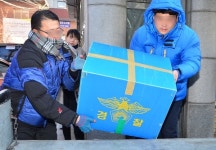 코리아 연대 이적단체 구성 혐의 압수수색… 지난 4일에는 탄저균 가져온 미군 물러가라