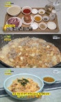 생생정보 더운 여름 불 없이 간단히 한끼 해결… 돼지가 김치에 빠진 밥 레시피 공개
