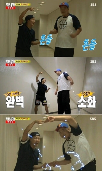 '런닝맨' 현주엽, '쉐킷쉐킷' 춤추며 '민망한 미소' [일요예능]