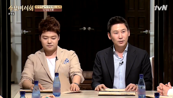 전현무 4년 갈굼·구박 고백, 신동엽과의 관계 논란