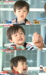 오 마이 베이비 태오, 리키김 위해 팥빙수 제조 맛있게 드세요
