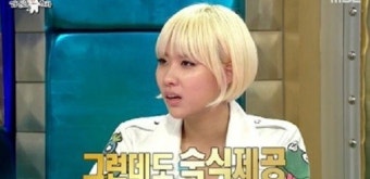 라디오스타 스테파니 