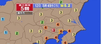 일본 지진, 도쿄 진도 5 강진에 수도관 균열·일부 지하철 운행 중단…최대 진도 4 지진 더 일어날 가능성도