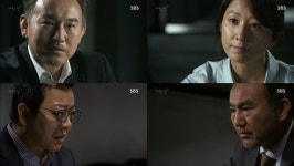 미세스캅 손병호, 아들 잃은 슬픔에 김희애 습격 지시 불붙은 선과 악의 싸움