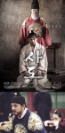 유아인 사도 400만 관객수 돌파 추석 연휴 박스오피스 1위…광해, 왕이 된 남자보다 빠른 속도 (추석 개봉 영화) 서부전선·탐정: 더비기닝